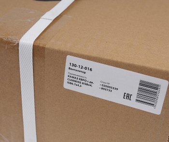 6 999 р. Вентилятор КАМАЗ-ЕВРО 650мм с обечайкой в сборе (дв.CUMMINS 6ISBe4,6.7e4,5) для 020005338 MEGAPOWER MEGAPOWER 130-12-016  с доставкой в г. Майкоп. Увеличить фотографию 5