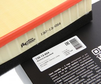 201 р. Фильтр воздушный BMW 1 (F20,F21),3 (F30,F31) (N47) MEGAPOWER MEGAPOWER 130-13-054  с доставкой в г. Майкоп. Увеличить фотографию 4