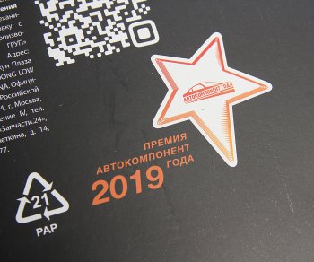235 р. Фильтр воздушный CHEVROLET Cruze (09-) (2.0 D),Orlando (11-) (2.0 D) OPEL Astra J MEGAPOWER MEGAPOWER 130-13-064  с доставкой в г. Майкоп. Увеличить фотографию 3