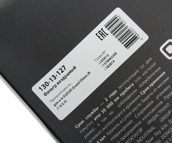 283 р. Фильтр воздушный SUZUKI Grand Vitara JB (1.62.0) MEGAPOWER MEGAPOWER 130-13-127  с доставкой в г. Майкоп. Увеличить фотографию 4
