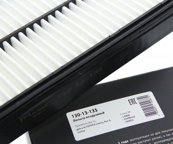 201 р. Фильтр воздушный TOYOTA Camry,Rav 4,Carina MEGAPOWER MEGAPOWER 130-13-135  с доставкой в г. Майкоп. Увеличить фотографию 3
