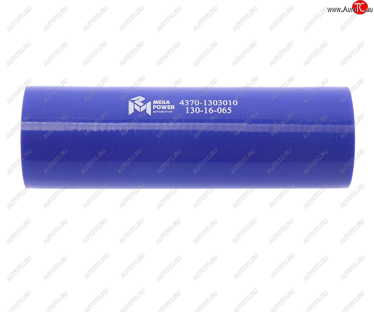 349 р. Патрубок МАЗ радиатора верхний (L=160мм,d=42) силикон MEGAPOWER MEGAPOWER 130-16-065  с доставкой в г. Майкоп