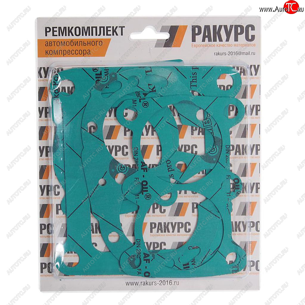 659 р. Ремкомплект ЗИЛ,МАЗ,КРАЗ,УРАЛ компрессора (2 цилиндрового) №1 (прокладка 6шт.) РАКУРС РАКУРС 130-3509009-11 №1 рк  с доставкой в г. Майкоп