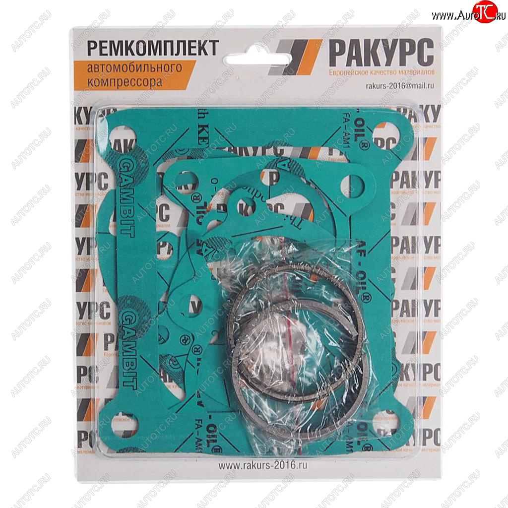1 249 р. Ремкомплект ЗИЛ,МАЗ,КРАЗ,УРАЛ компрессора (2 цилиндрового) №2 (прокладка 6шт.,кольцо 6шт.)РАКУРС РАКУРС 130-3509009-11 №2 рк  с доставкой в г. Майкоп