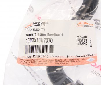 2 269 р. Патрубок МОСКВИЧ 3 JAC JS4,J7 выходной CVT пластиковый OE JAC 1303510u7370  с доставкой в г. Майкоп. Увеличить фотографию 3