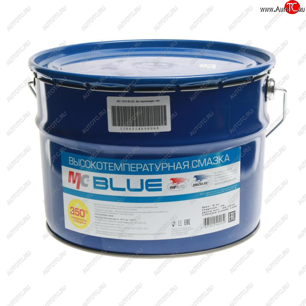 10 999 р. Смазка литиевая высокотемпературная BLUE МС-1510 9кг ведро (синяя) ВМП-АВТО ВМП АВТО 1306  с доставкой в г. Майкоп