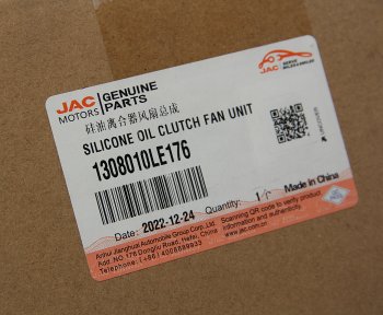 29 699 р. Вискомуфта JAC N75,N80 привода вентилятора в сборе (с крыльчаткой) OE JAC 1308010le176  с доставкой в г. Майкоп. Увеличить фотографию 5
