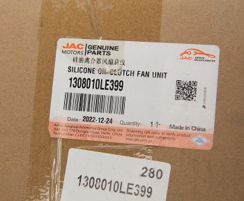 26 999 р. Вискомуфта JAC N75,N80 КАМАЗ Компас-9 привода вентилятора в сборе (с крыльчаткой) OE JAC 1308010le399  с доставкой в г. Майкоп. Увеличить фотографию 5