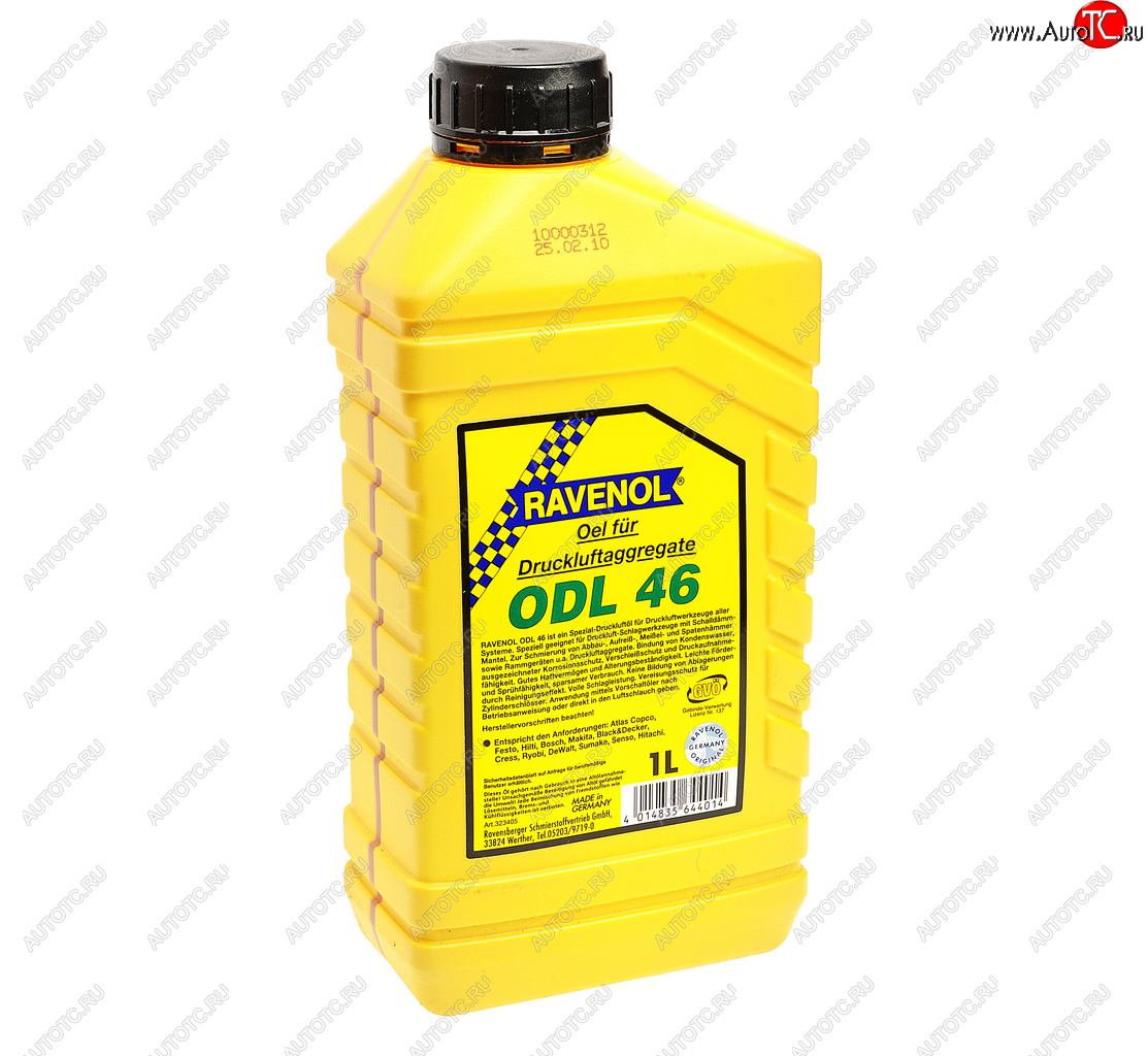 1 429 р. Масло для пневмоинструмента 1л RAVENOL RAVENOL 1323405-001  с доставкой в г. Майкоп
