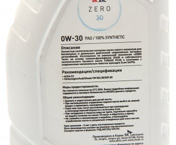 1 879 р. Масло моторное ZERO С3 0W30 синт.1л ZIC ZIC 132676  с доставкой в г. Майкоп. Увеличить фотографию 2