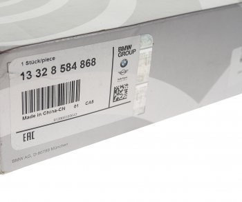 8 899 р. Фильтр топливный BMW 2 (F45) OE BMW 13328584868  с доставкой в г. Майкоп. Увеличить фотографию 3