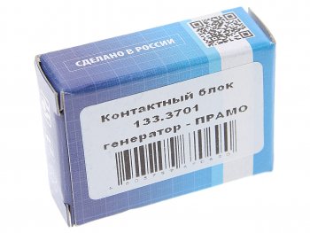 263 р. Коллектор генератора ВАЗ-2110,2112,1118,2170 к генераторам ПРАМО КРОНА КРОНА 133.3701  с доставкой в г. Майкоп. Увеличить фотографию 3