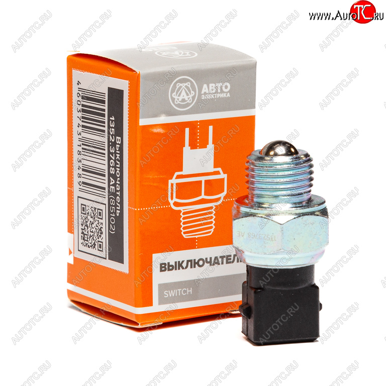 223 р. Выключатель заднего хода ГАЗ-3110,3302,МТЗ AVTOELECTRICA AVTOELECTRICA 1352.3768 ае  с доставкой в г. Майкоп