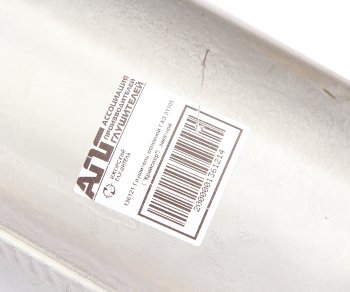 3 099 р. Глушитель ГАЗ-31105 дв.Крайслер ИЖОРСКИЙ ГЛУШИТЕЛЬ ИЖОРСКИЙ ГЛУШИТЕЛЬ 136121 ИЖОРСКИЙ ГЛУШИТЕЛЬ 136121  с доставкой в г. Майкоп. Увеличить фотографию 4
