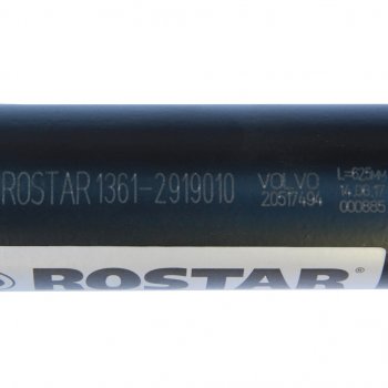 14 749 р. Штанга реактивная VOLVO FM9,12,13 в сборе (625x115x17мм) ROSTAR ROSTAR 1361-2919010  с доставкой в г. Майкоп. Увеличить фотографию 3