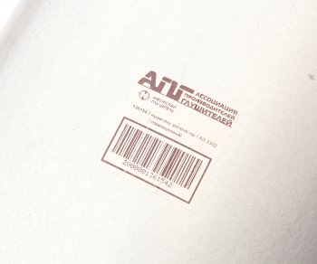 3 799 р. Глушитель ГАЗ-3302 дв.Крайслер,УМЗ ЕВРО-3 длинный с фланцем прямой ИЖОРСКИЙ ГЛУШИТЕЛЬ ИЖОРСКИЙ ГЛУШИТЕЛЬ 136154 ИЖОРСКИЙ ГЛУШИТЕЛЬ 136154  с доставкой в г. Майкоп. Увеличить фотографию 5