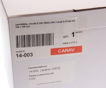 1 379 р. Рамка-адаптер 2DIN корзина универсальная CARAV 14-003  с доставкой в г. Майкоп. Увеличить фотографию 3