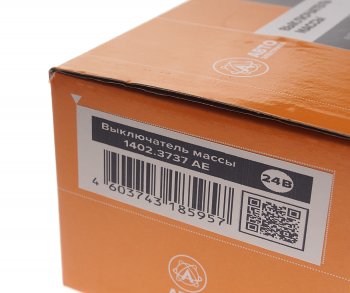 2 899 р. Выключатель массы дистанционный спецтехника 24V AVTOELECTRICA AVTOELECTRICA 1402.3737 ае  с доставкой в г. Майкоп. Увеличить фотографию 4