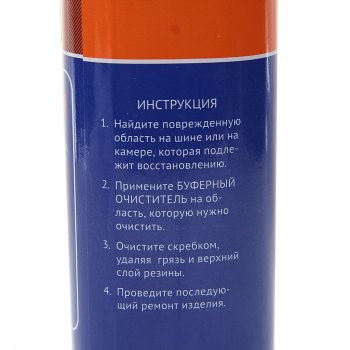 699 р. Очиститель резины буферный 930мл в жестяной банке НОРМ НОРМ 14-100  с доставкой в г. Майкоп. Увеличить фотографию 2