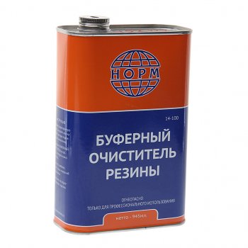 699 р. Очиститель резины буферный 930мл в жестяной банке НОРМ НОРМ 14-100  с доставкой в г. Майкоп. Увеличить фотографию 1
