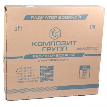 41 849 р. Радиатор ГАЗ-53 медный 3-х рядный КОМПОЗИТ КОМПОЗИТ 141.1301010-01  с доставкой в г. Майкоп. Увеличить фотографию 8