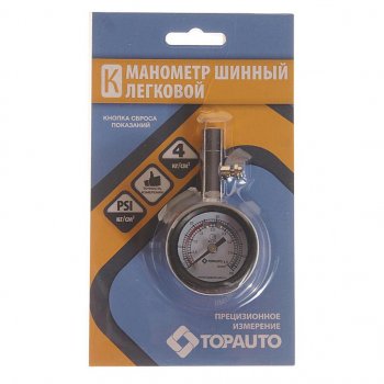 439 р. Манометр шинный легковой автомобиль 4атм. ДРУГ ТОП АВТО ТОП АВТО 14121  с доставкой в г. Майкоп. Увеличить фотографию 1