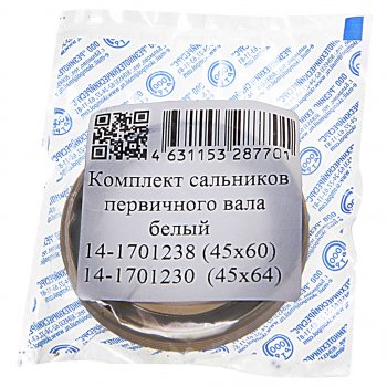 108 р. Сальник КАМАЗ КПП вала первичного 2.2-45х64х82.2-45х60х8 комплект 2шт. РТР РТР 14-1701230238  с доставкой в г. Майкоп. Увеличить фотографию 1