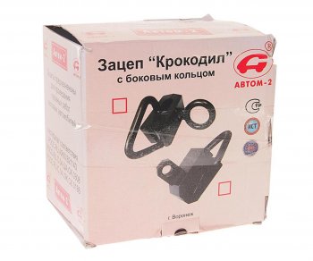 2 199 р. Зажим для кузовных работ АВТОМ Автом 14312  с доставкой в г. Майкоп. Увеличить фотографию 2
