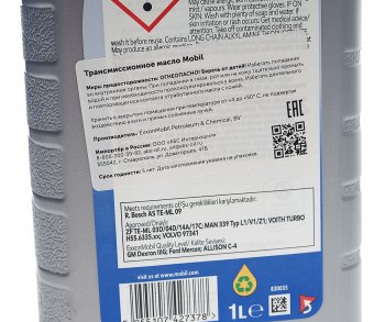 1 149 р. Масло трансмиссионное ATF 320 DEXRON III PREMIUM 1л MOBIL MOBIL 148528  с доставкой в г. Майкоп. Увеличить фотографию 3