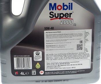 2 899 р. Масло моторное SUPER 2000 X1 10W40 псинт.4л MOBIL MOBIL 150548  с доставкой в г. Майкоп. Увеличить фотографию 2