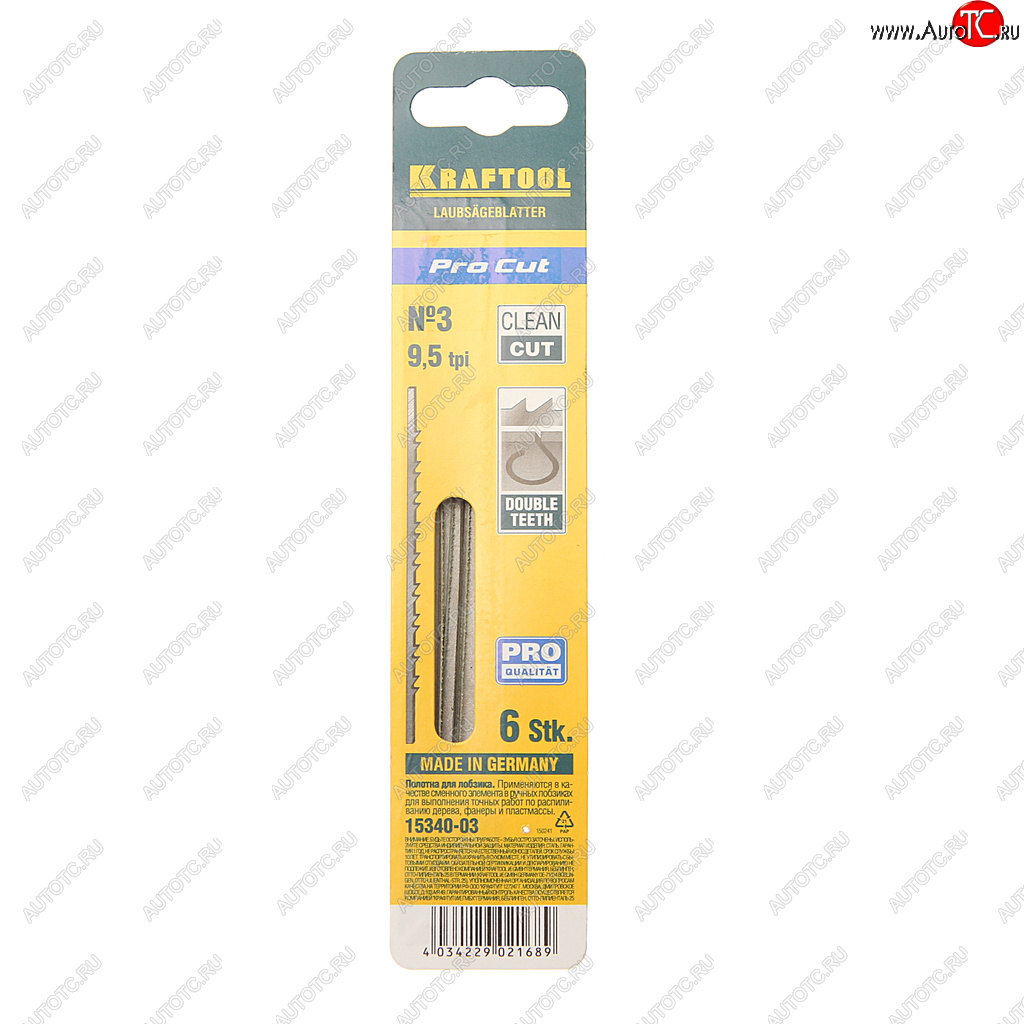 231 р. Полотно для лобзика 130мм с двойным зубом 6шт. Pro Cut KRAFTOOL KRAFTOOL 15340-03  с доставкой в г. Майкоп