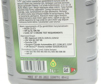 1 549 р. Масло моторное Mobil1 ESP 5W30 синт.1л MOBIL MOBIL 154283 MOBIL 154283  с доставкой в г. Майкоп. Увеличить фотографию 2