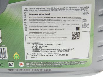 5 999 р. Масло моторное Mobil1 ESP 5W30 синт.4л MOBIL MOBIL 154292  с доставкой в г. Майкоп. Увеличить фотографию 2