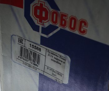 4 549 р. Пружина задней подвески переменный шаг FOBAS Лада нива 4х4 2121 (Legend) 3 дв. 2-ой рестайлинг (2021-2025)  с доставкой в г. Майкоп. Увеличить фотографию 4