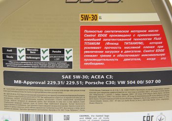 5 349 р. Масло моторное EDGE LL 5W30 синт.4л CASTROL CASTROL 15669a  с доставкой в г. Майкоп. Увеличить фотографию 2