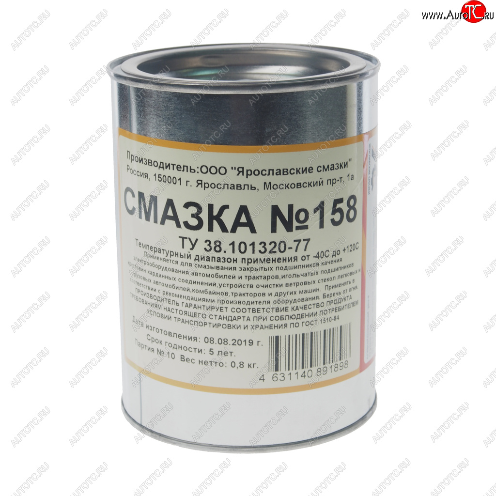 719 р. Смазка 158М 800г ЯРОСЛАВСКИЕ СМАЗКИ ЯРОСЛАВСКИЕ СМАЗКИ 158m-800  с доставкой в г. Майкоп