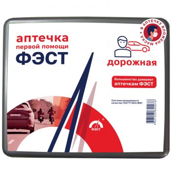 319 р. Аптечка первой помощи дорожная (велосипед,мотоцикл) для одного человека футляр МИНИ ФЭСТ ФЭСТ 1590  с доставкой в г. Майкоп. Увеличить фотографию 1