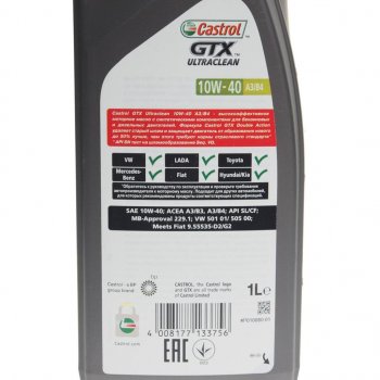 999 р. Масло моторное GTX ULTRACLEAN A3B4 10W40 псинт.1л CASTROL CASTROL 15a4de  с доставкой в г. Майкоп. Увеличить фотографию 2