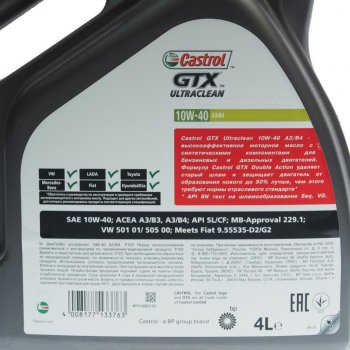 2 799 р. Масло моторное GTX ULTRACLEAN A3B4 10W40 псинт.4л CASTROL CASTROL 15a4e0  с доставкой в г. Майкоп. Увеличить фотографию 2