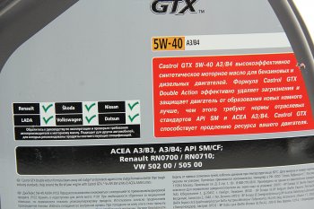 4 689 р. Масло моторное GTX ULTRACLEAN A3B4 5W40 синт.4л CASTROL CASTROL 15b9f5  с доставкой в г. Майкоп. Увеличить фотографию 2