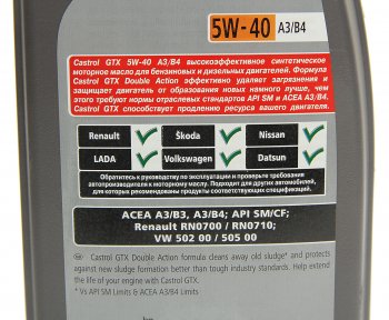 1 159 р. Масло моторное GTX ULTRACLEAN A3B4 5W40 синт.1л CASTROL CASTROL 15b9f6  с доставкой в г. Майкоп. Увеличить фотографию 2