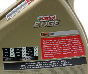 5 799 р. Масло моторное EDGE A3B4 5W40 синт.4л CASTROL CASTROL 15ba5d  с доставкой в г. Майкоп. Увеличить фотографию 2