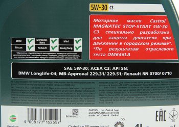 5 249 р. Масло моторное MAGNATEC STOP START C3 5W30 синт.4л CASTROL CASTROL 15c3ec  с доставкой в г. Майкоп. Увеличить фотографию 2