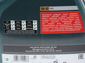 5 349 р. Масло моторное MAGNATEC A3B4 5W40 синт.4л CASTROL CASTROL 15c9e0  с доставкой в г. Майкоп. Увеличить фотографию 2