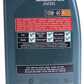 1 159 р. Масло дизельное MAGNATEC DIESEL B4 10W40 псинт.1л CASTROL CASTROL 15ca2f  с доставкой в г. Майкоп. Увеличить фотографию 2