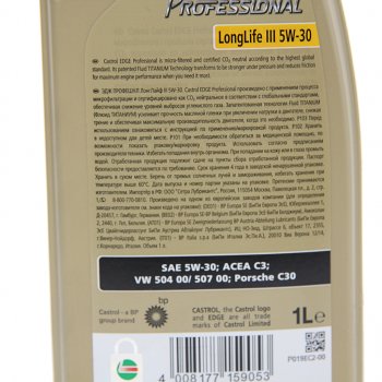 1 889 р. Масло моторное EDGE PROFESSIONAL LONG LIFE III 5W30 синт.1л CASTROL CASTROL 15d15b  с доставкой в г. Майкоп. Увеличить фотографию 2
