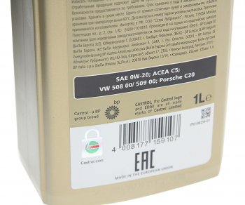 1 999 р. Масло моторное EDGE Professional LL IV FE 0W20 синт.1л CASTROL CASTROL 15d19b  с доставкой в г. Майкоп. Увеличить фотографию 2