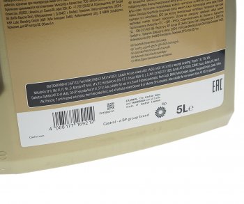 5 999 р. Масло трансмиссионное ATF Transmax DEXRON VI MERCON LV 5л CASTROL CASTROL 15e18b CASTROL 15e18b  с доставкой в г. Майкоп. Увеличить фотографию 3