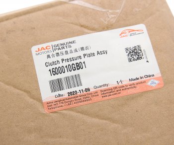 12 649 р. Корзина сцепления JAC S5 OE JAC 1600010gb01  с доставкой в г. Майкоп. Увеличить фотографию 5