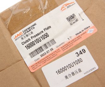14 199 р. Корзина сцепления JAC S5 OE JAC 1600010u1050  с доставкой в г. Майкоп. Увеличить фотографию 5